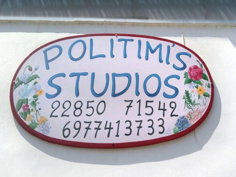 politimi studios logo